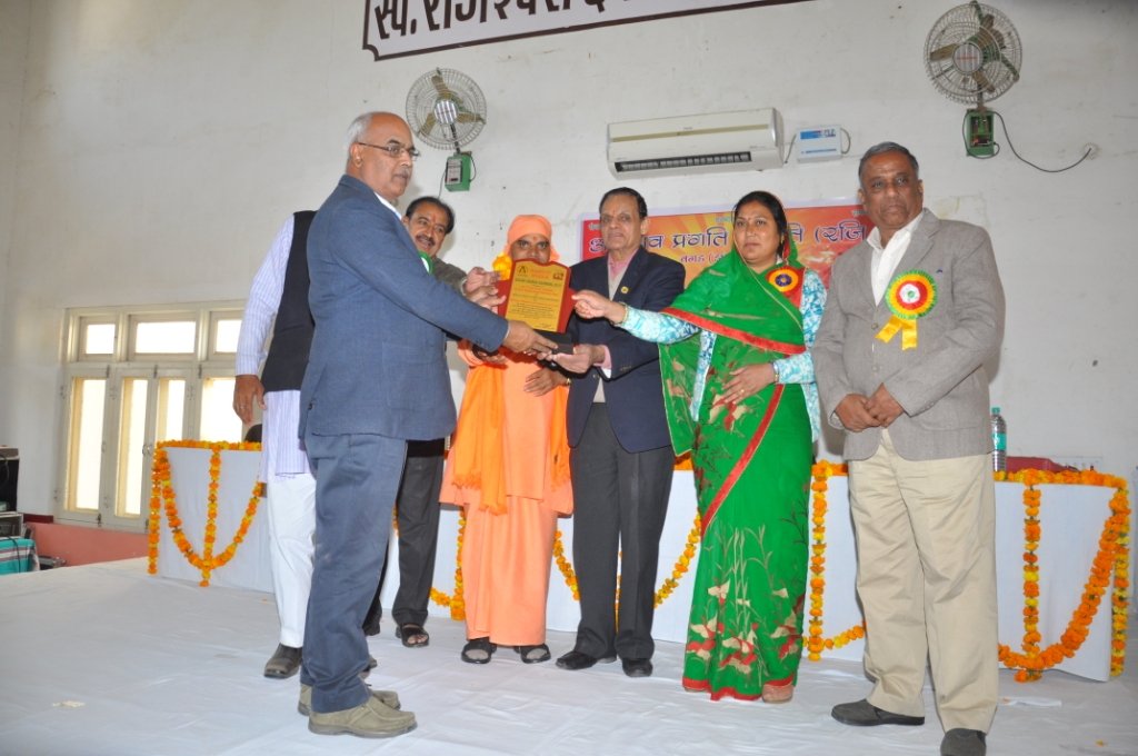 Education initiative